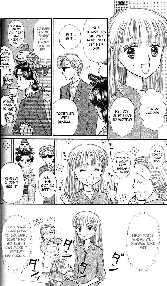 Kodomo no Omocha Chapter 44 5